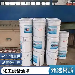 丙烯酸聚氨酯面油漆 桥梁工程专用 高光泽防腐涂料