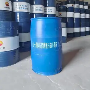 中国石油 昆仑46号水乙二醇难燃液压油 170KG 大桶 阻燃油
