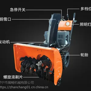 小型扬雪机适应不同路况 展畅手扶抛雪机不伤害路面