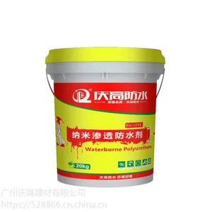 QG107-高纳米渗透防水剂