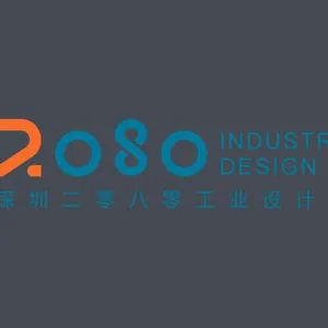 深圳二零八零工业设计有限公司