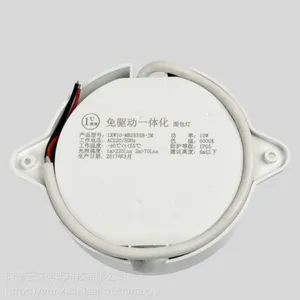 ����������Ӧ24v 36vled���ר�õ��� Բ���͵��·�ˮ�����ٶ������led��