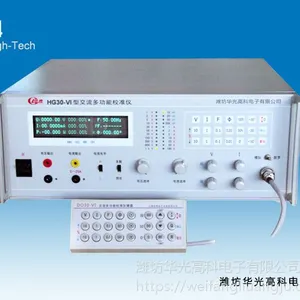 ǯ�ε������춨װ��|HG30-Qǯ�α�У���Ǽ춨װ��