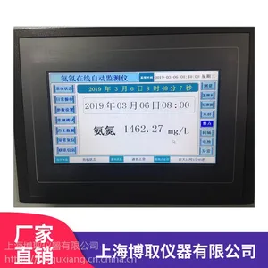 ***六价铬自动分析仪_TGeG-3053自动分析仪_博取仪器制造商