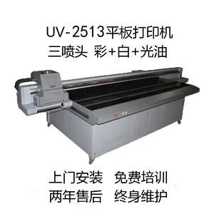 3d5d瓷砖背景墙大型uv平板打印机瓷砖玻璃浮雕光油3D背景墙印刷机