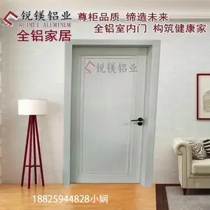 锐镁全铝家具 新品上市高端全铝合金室内门定制 家居铝合金型材