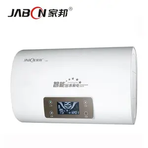 广东家邦电器厂家供应厨房电器电热水器厂价直销,全国空白地区代理***,不要代理费,不要***费