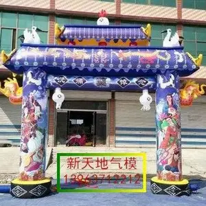 白事气模拱门新款上市啦