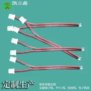 厂家直销2p公母对插端子线1.25mm间距电池4p电源连接