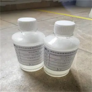 绿保LB500***水性PU脱模剂