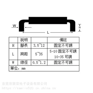 供应 ZR-107C 无废料跳线穿套管成型机，跳线穿套管机