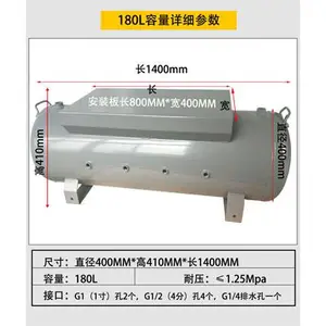 东莞百世远图小型储气罐设备 精工铸造 厂家直销