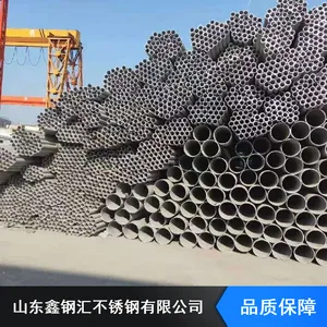 工业用抗氧化不锈钢无缝管_S32304双相不锈钢无缝管_鑫钢汇不锈钢无缝管报价