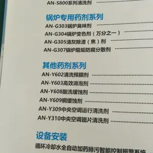 ��¯�蹸���۸� ��糧��ˮ