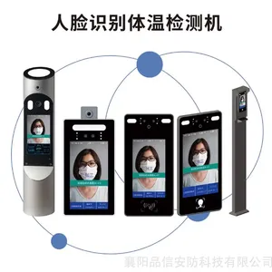 大型联网门禁系统远程管理门禁