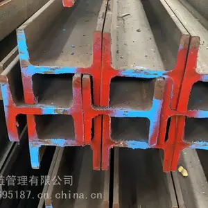山东现货欧标H型钢96*100*5*8H型钢一支起售