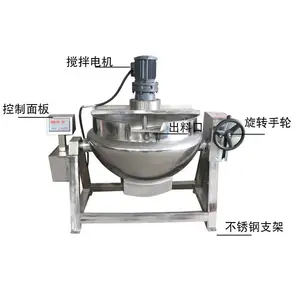 晟鸿直销 可立可倾八宝粥熬制夹层锅 刮底搅拌秋梨膏夹层锅