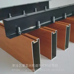 吊顶铝方通 青岛木纹热转印铝方通吊顶 木纹热转印铝方通规格定制