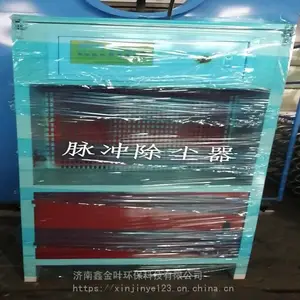 ���Ϲ�ҵ��Ϳ�豸��Ϳ��ˮ���ܷۻ��ջ��ɴ��ӹ���Ʒ����