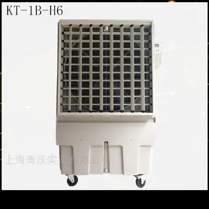 移动式冷风机 大型工业水冷空调KT-1B-H6