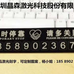 sop芯片激光磨字刻字 集成电路去字改字 重新磨字刻字喷油编带