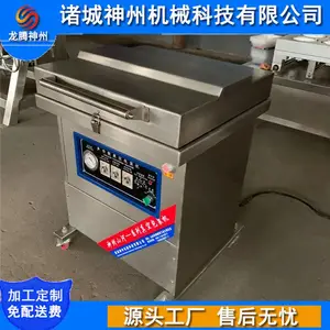 ������ݶ��Ʋ����DZ-400/2SʳƷ��հ�װ�� ���������