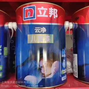 立邦漆 内墙乳胶漆油漆涂料工程漆面漆 立邦云净儿童漆5L（净化抗甲醛耐污渍易擦净味抗菌） 白色大桶