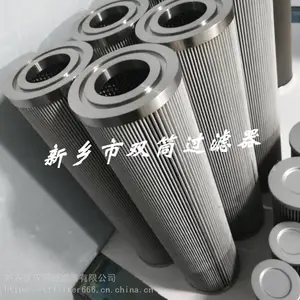顶轴油泵滤芯KF-100A*25F