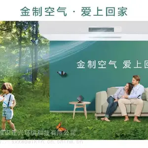 �����������յ������ܻ����������ĳ����豸