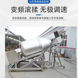 腌制机,鸡鸭肉类滚揉机【液压1700L】
