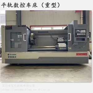 数控车床 CK6150B 数控机床 系统保修三年
