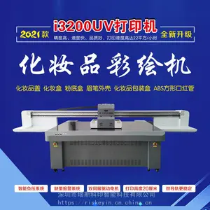 化妆品UV打印机 化妆镜工艺品UV平板打印机 化妆盒彩印机 包材打印机