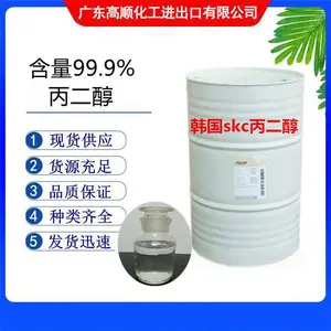 ���ݷ���1,2-������ ���������� ���ܼ���ʪ�� �󻬼� ����������������