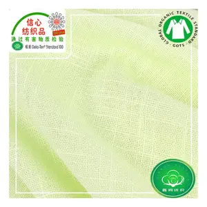 ���������л��޲���ڲ�GOTS֤����֯����
