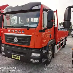 北京中国重汽汕德卡G5 国六 6.8米栏板载货高栏厢车翼展冷藏车总经销139101 78882