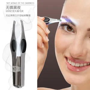 Fmbc眉夹镊子LED带灯眉毛夹拔毛钳修整眉不锈钢镊子眉钳美妆工具