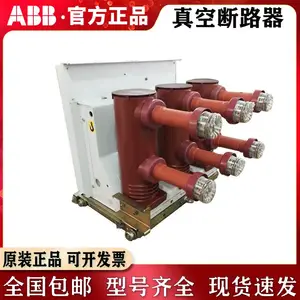 ABB��ն�·��VD4-12-16-25 P210 220NST��բ�ѿ��� MO2-AC110V