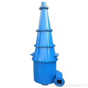 聚氨酯水力旋流器 矿用浓缩除砂脱泥器 泥水分离设备 细沙回收