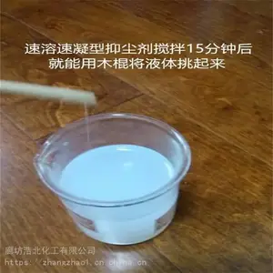 ��ѯ������·ú̿�ֳ���