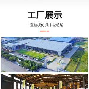 山东铭德港城机械有限公司