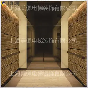 浙江酒店电梯装修 美佩电梯装潢行业***好质量有保障
