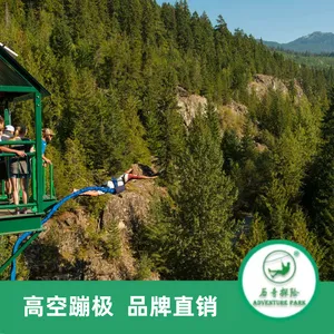 蹦极设备定制 山间峡谷景区拓展体验 历奇探险生产加工