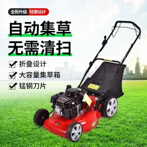柴油手推式除草机 园林草坪割草机 小型稻田灭茬碎草机