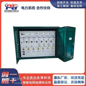 SRM16-12KV/24KV��ѹ����������豸 ��ѹ������ ������