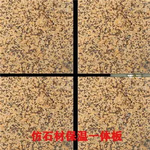 �۸���Խ���������������޷�ʯ�ı���װ��һ���