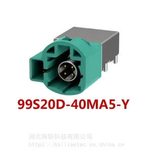 Rosenberger��ɭ����HSD+2������99S20D-40MA5-Y