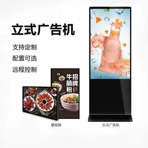 ��ҵ��ʾ�ն�55����ʽ����һ�������Һ������