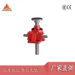HK3T蜗轮丝杆升降机,HK丝杆升降,HK螺旋升降台滚珠丝杆