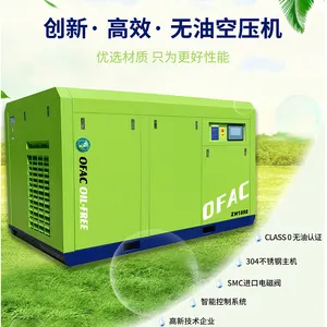 奥夫科18KW无油空压机螺杆式10bar3立方常压空气压缩机