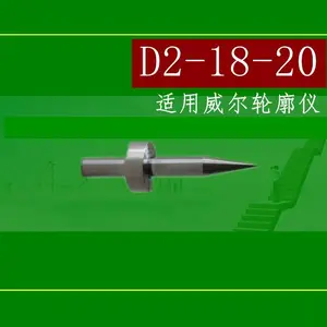 威尔轮廓仪测针配件D4-32-17单切面测针圆锥型测针